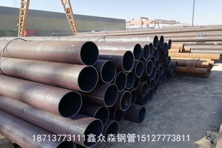 中衛(wèi)酸洗鈍化無縫鋼管 優(yōu)質管件的卓越選擇